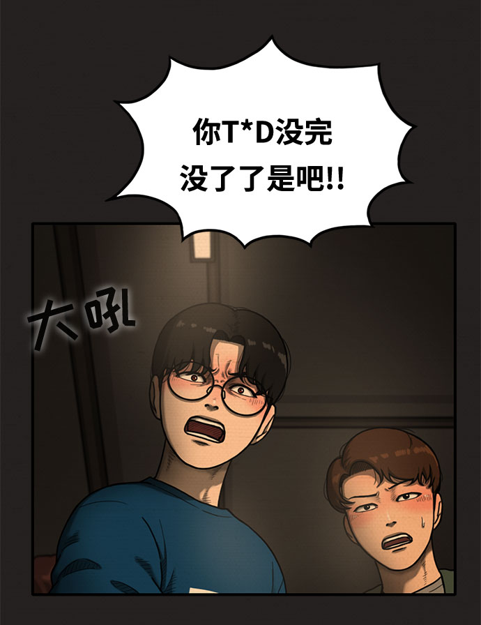 第15话6