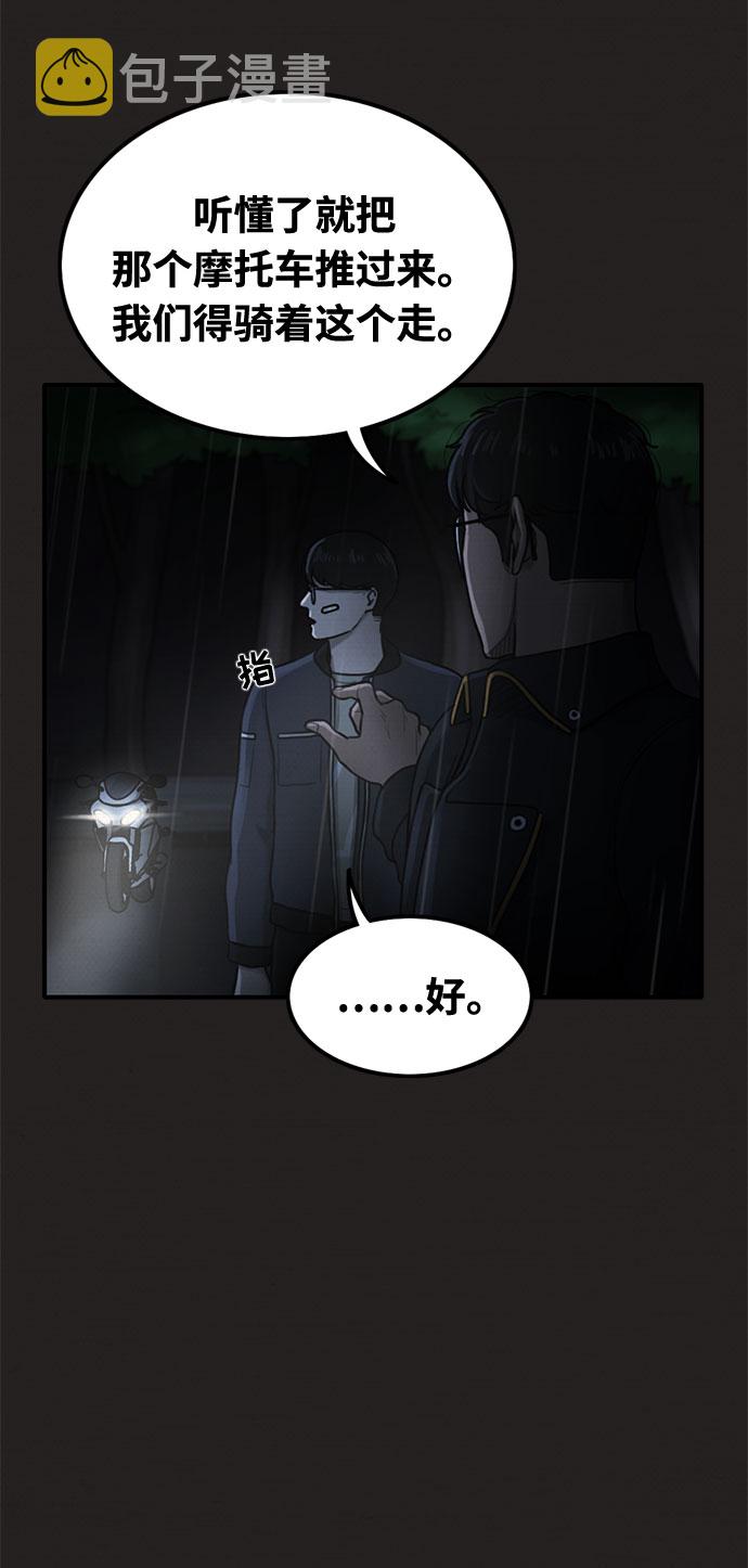 第33话30