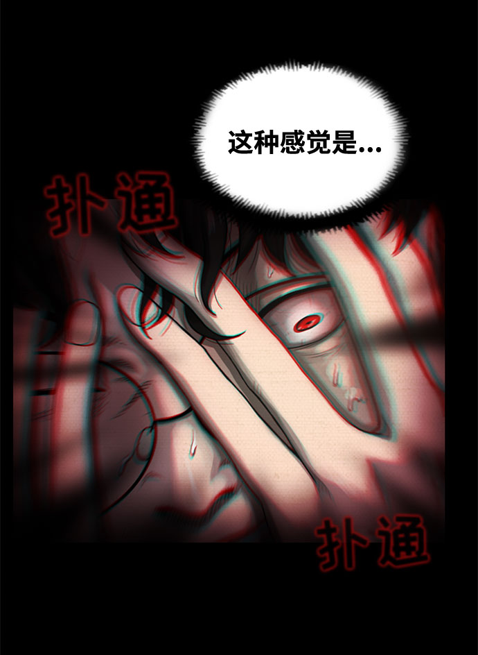 第27话11