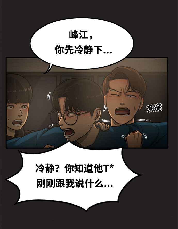 第15话18