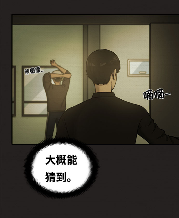 第19话12