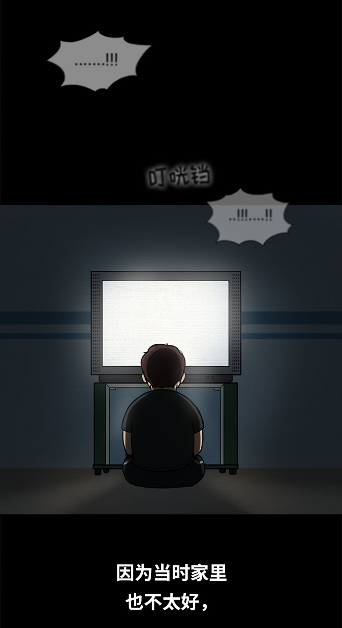 第5话19