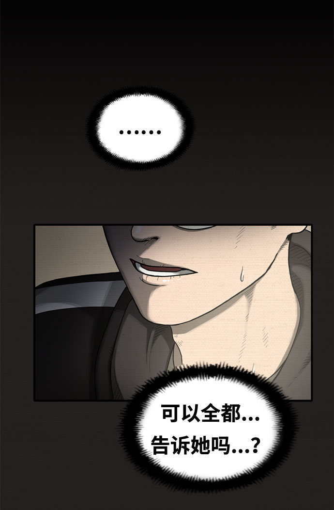 第18话20