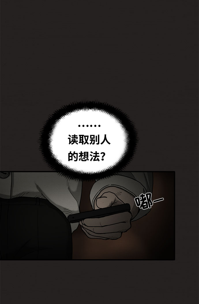 第8话62