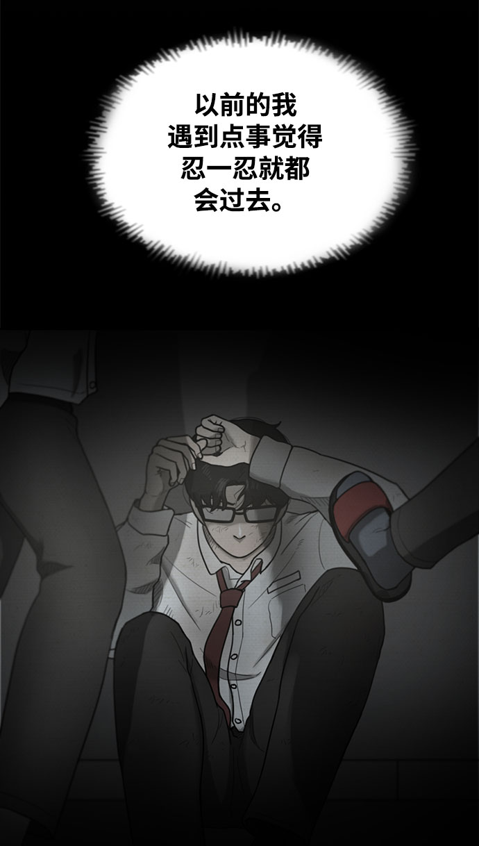 第36话56