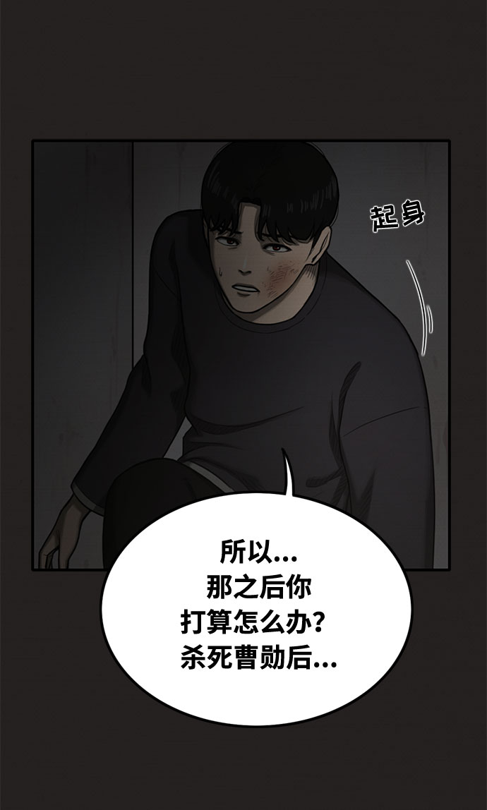 第25话30