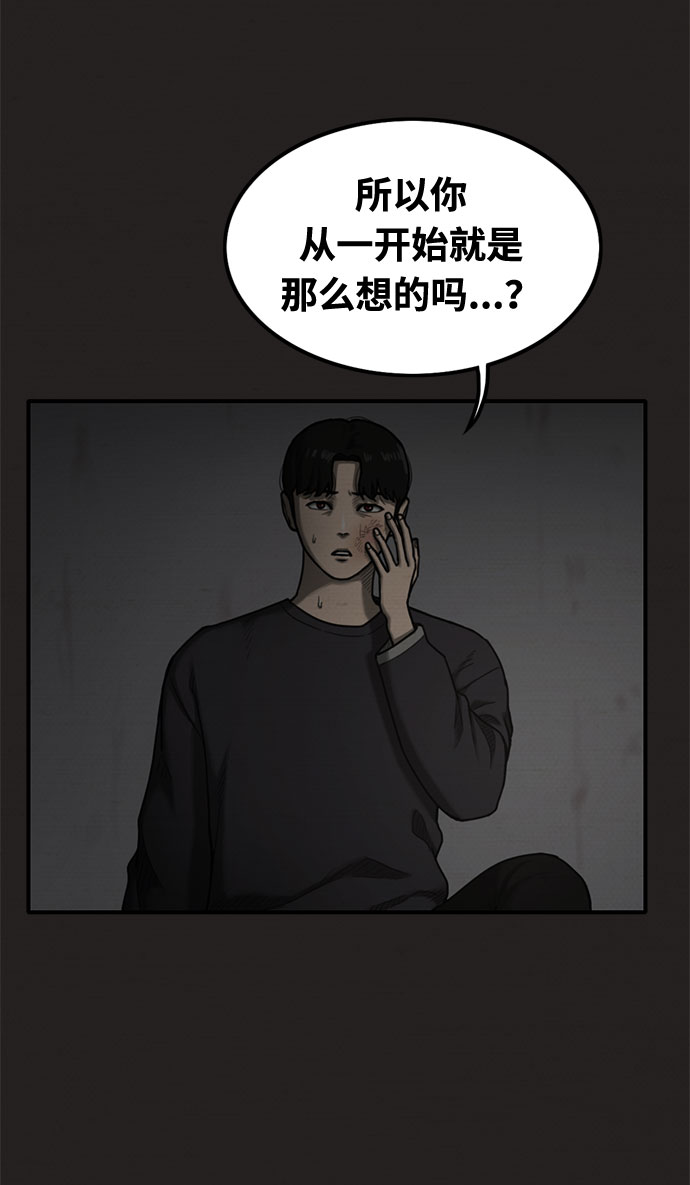 第25话25
