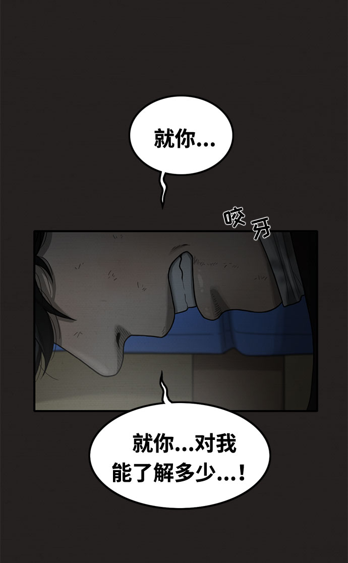 第22话69