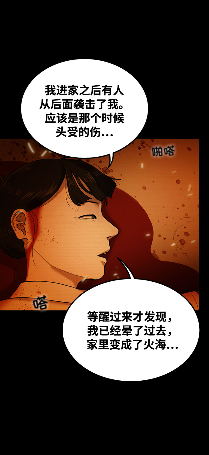 第42话22