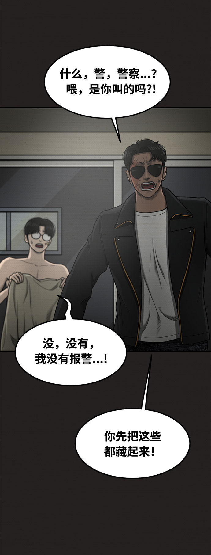 第31话25