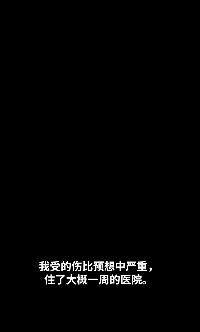 第45话23