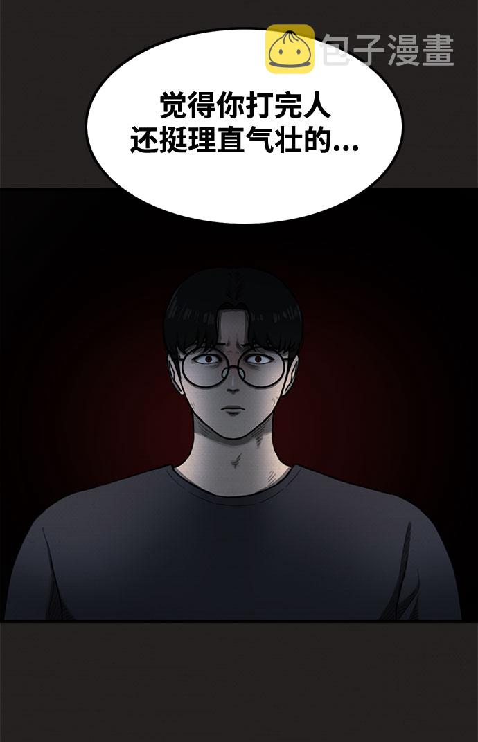 第26话57