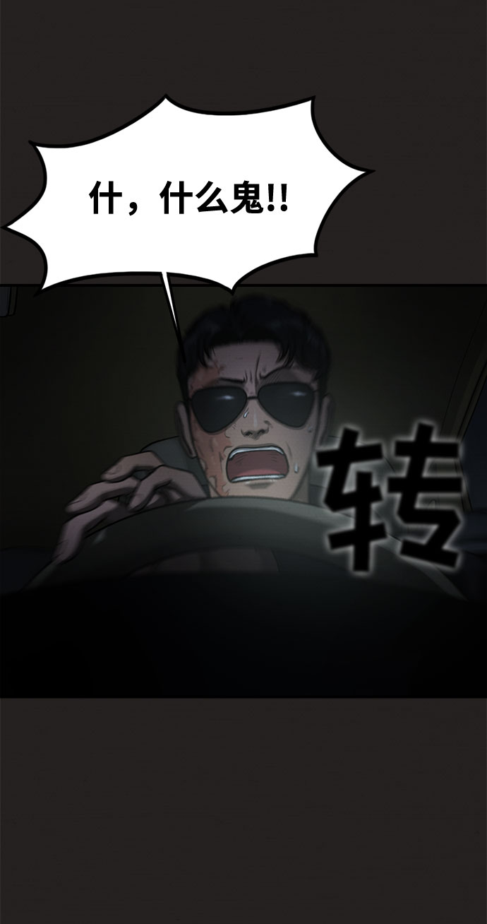 第23话79