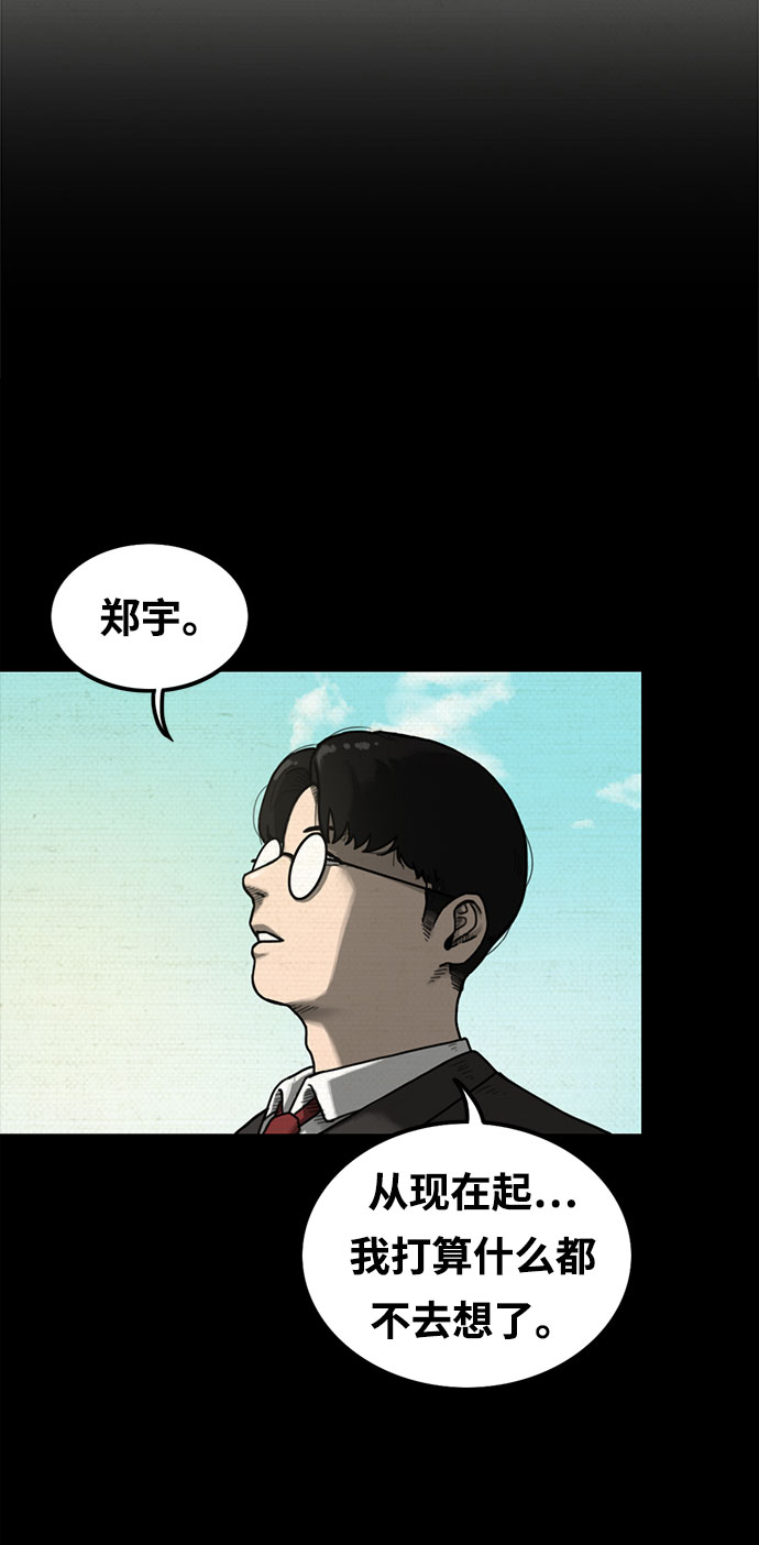 第7话31