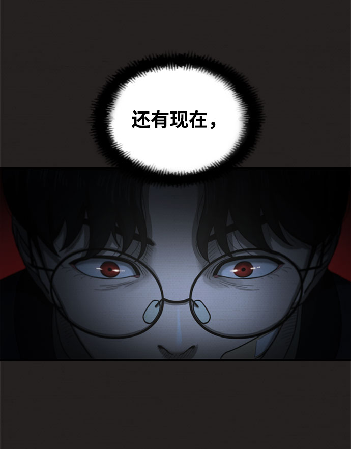 第36话59