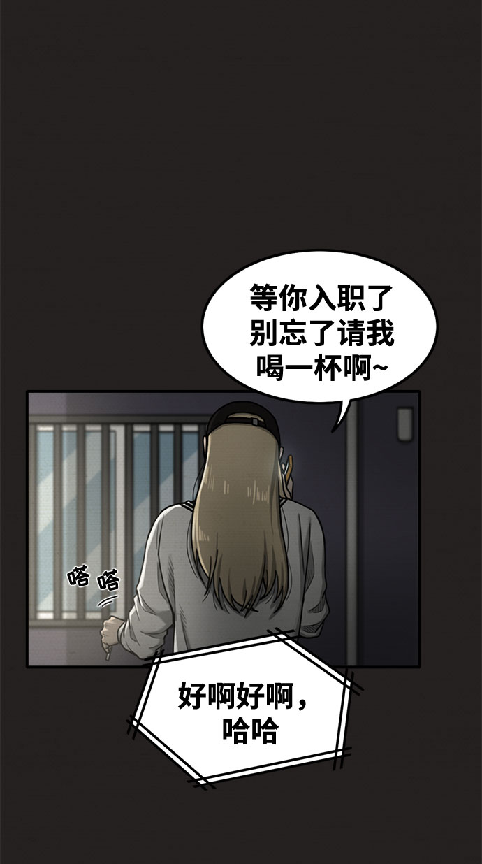 第26话29