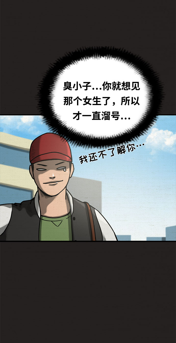 第2话34