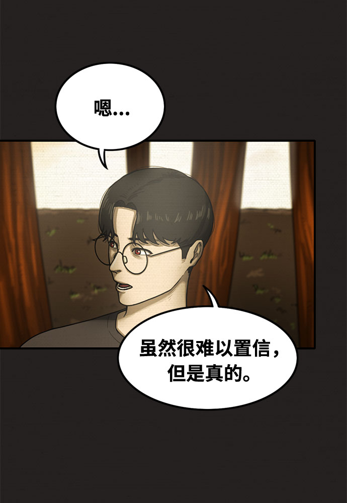 第27话59