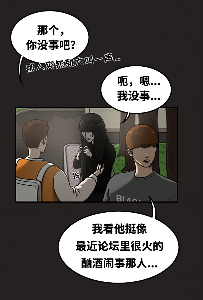 第17话2