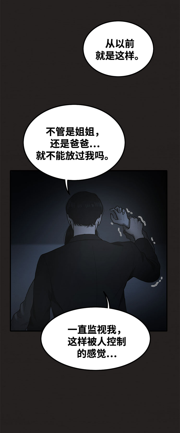 第35话51