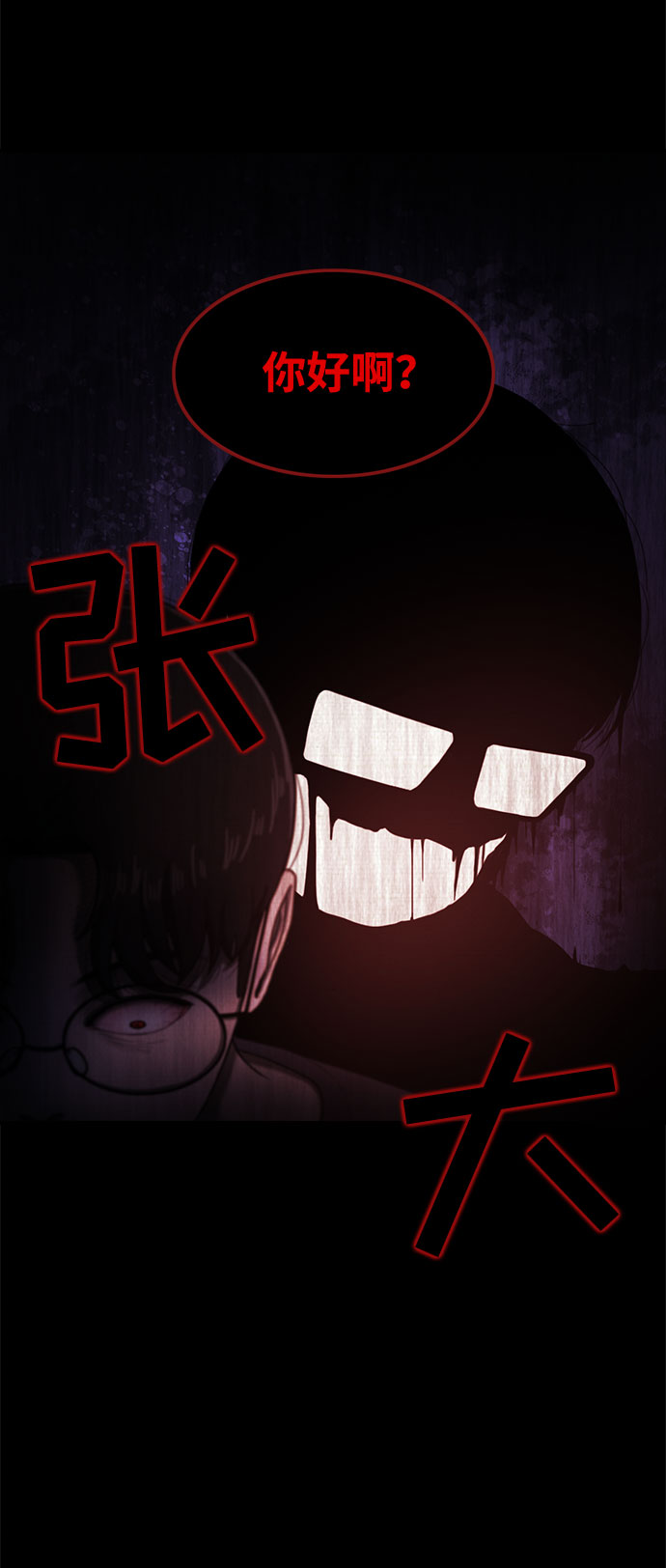 第27话16
