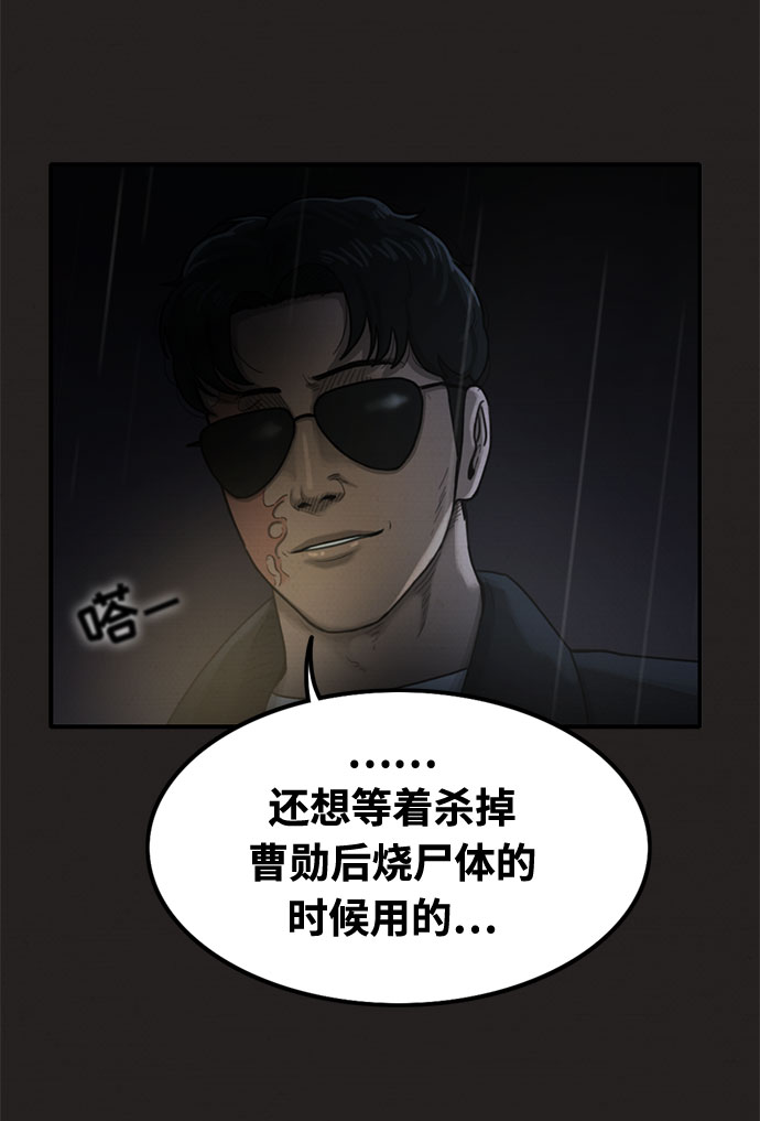 第33话33