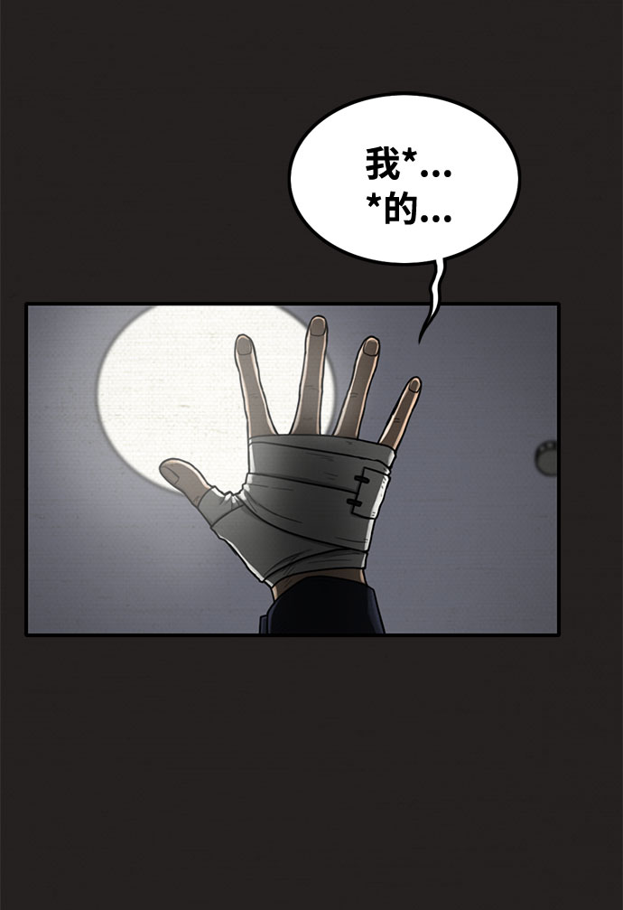 第24话44