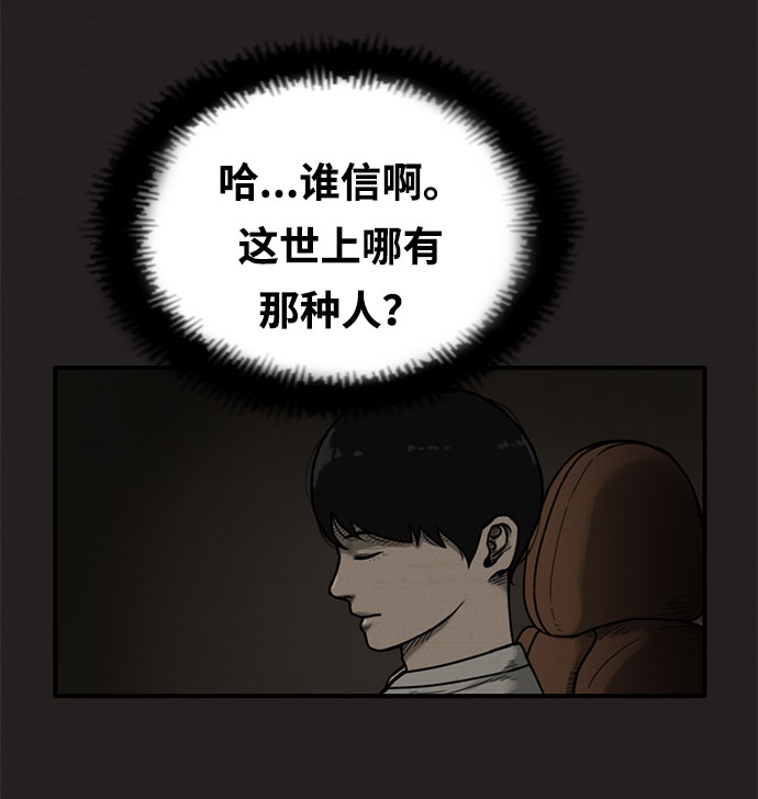 第8话63