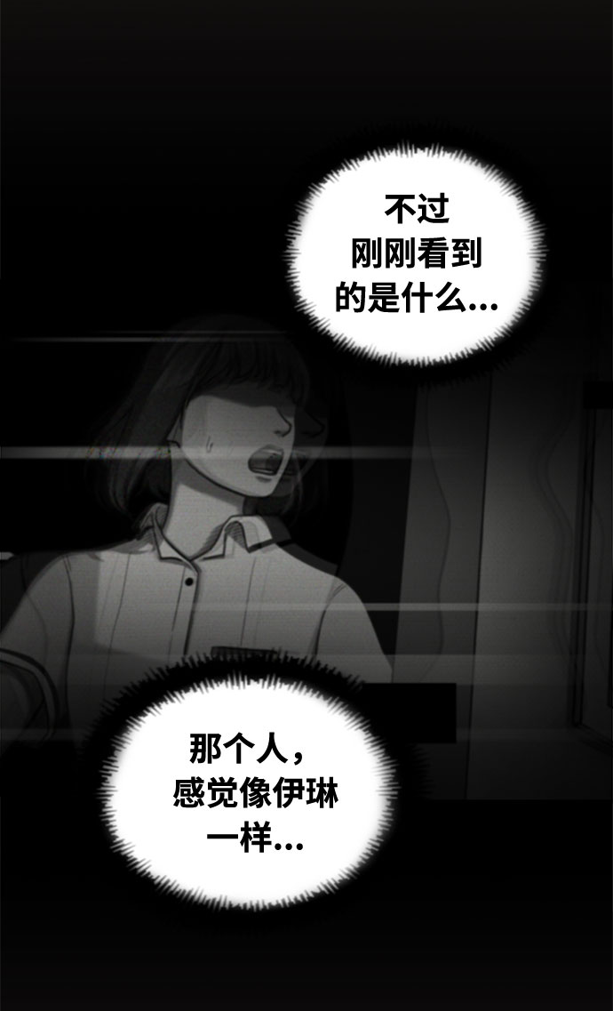 第28话11