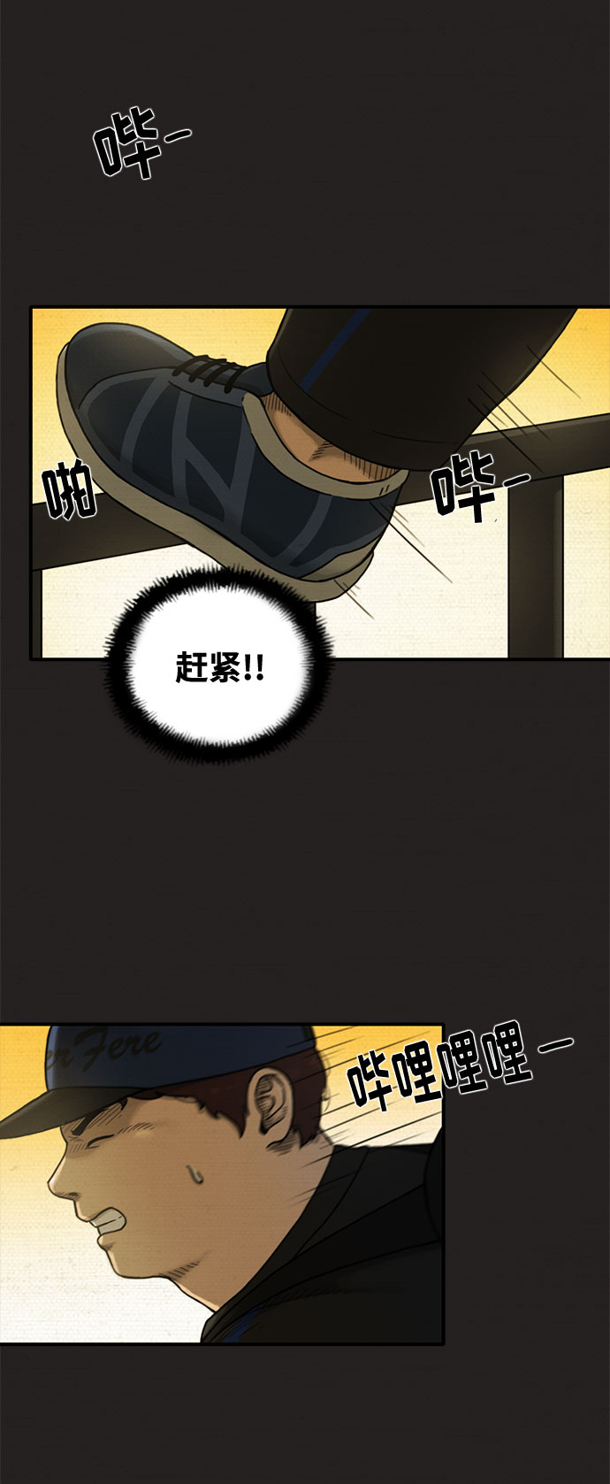 第5话64