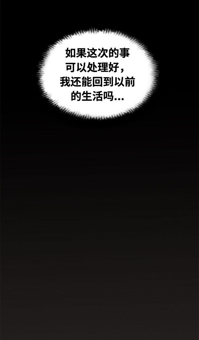 第31话70