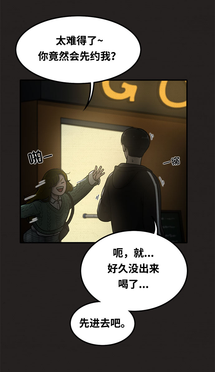 第13话33