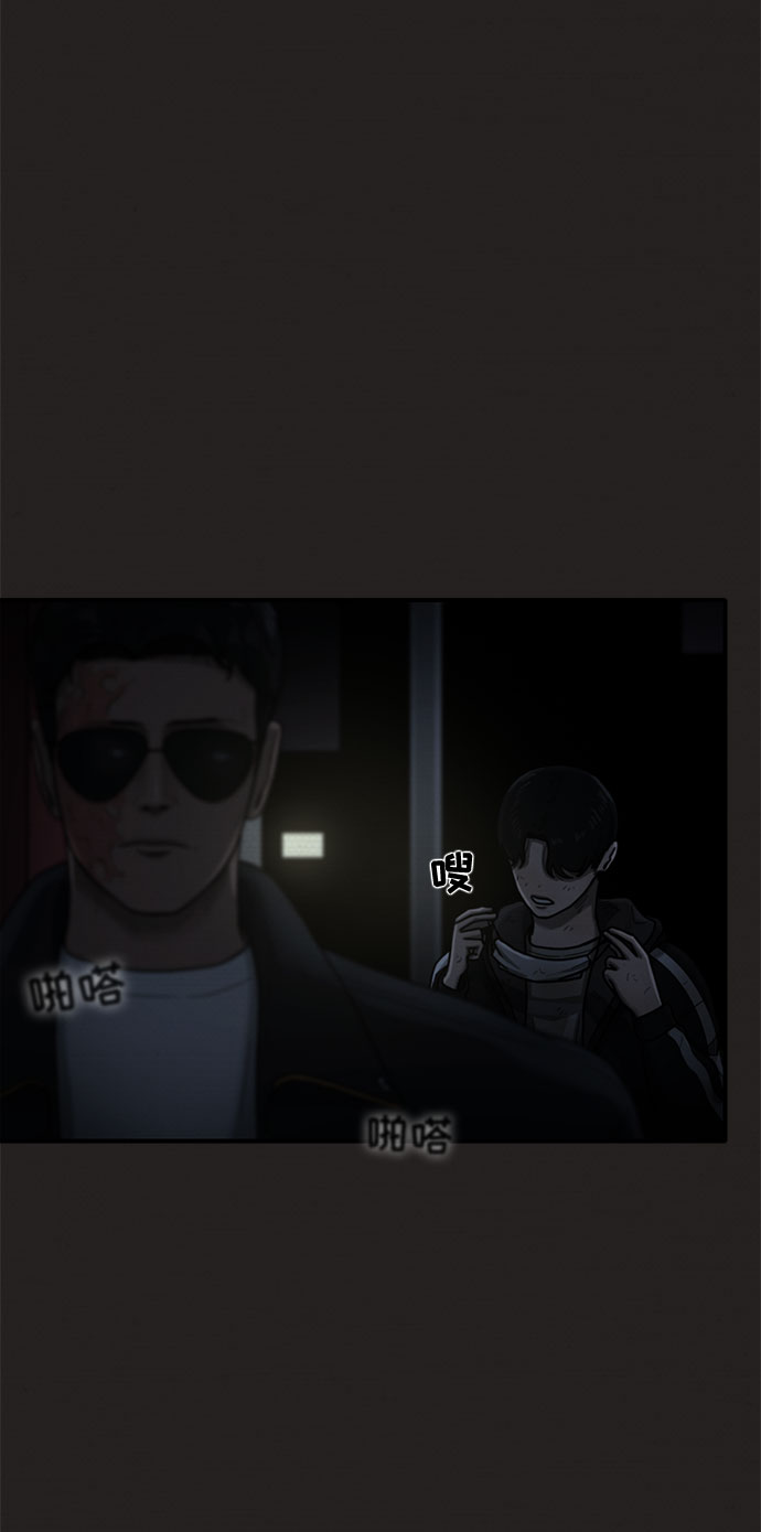 第23话45