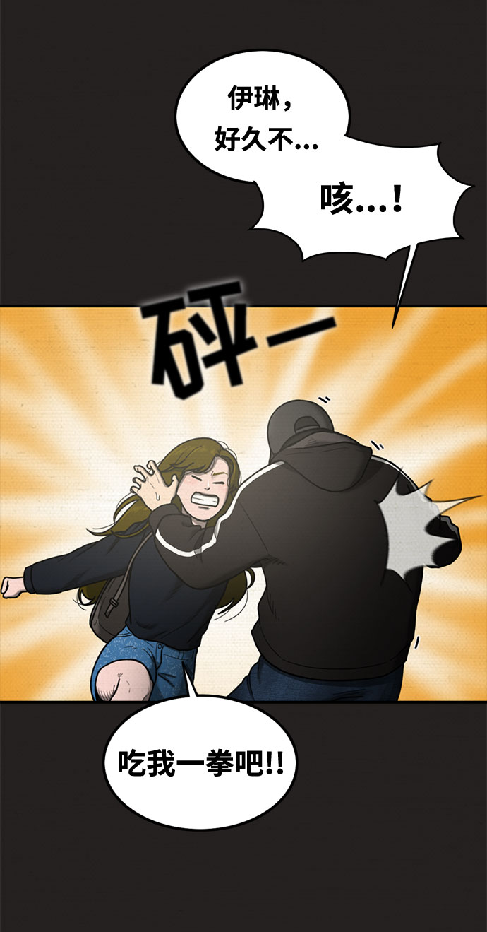 第18话5