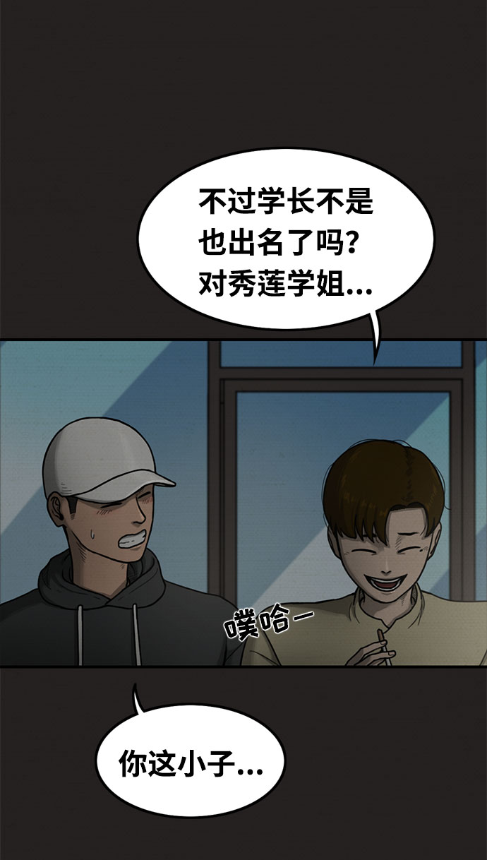 第17话21