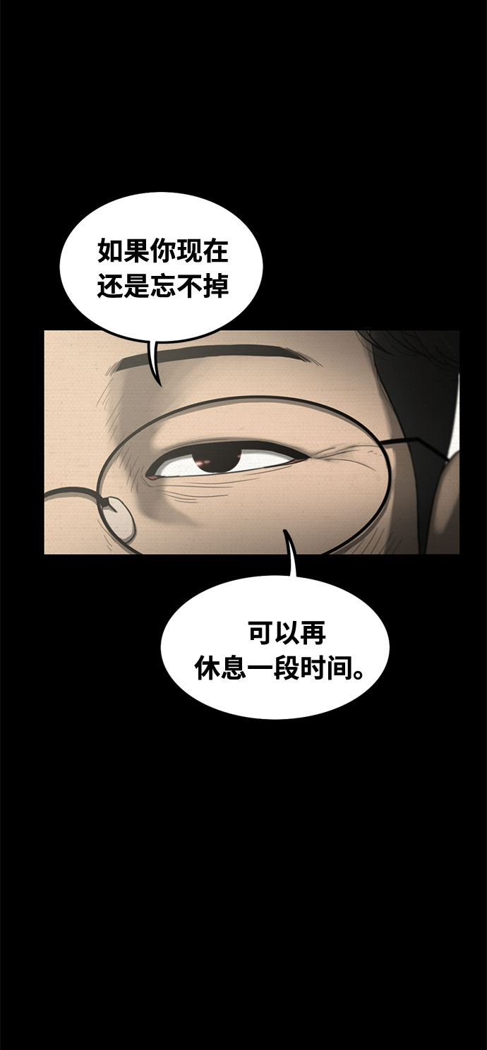 第41话44