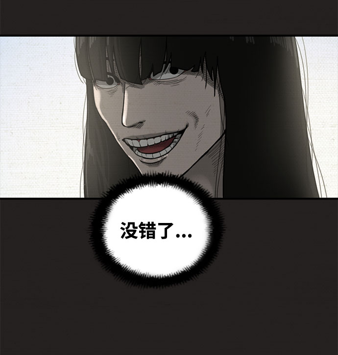第17话4