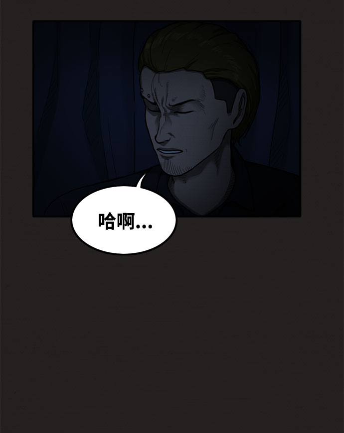 第21话45