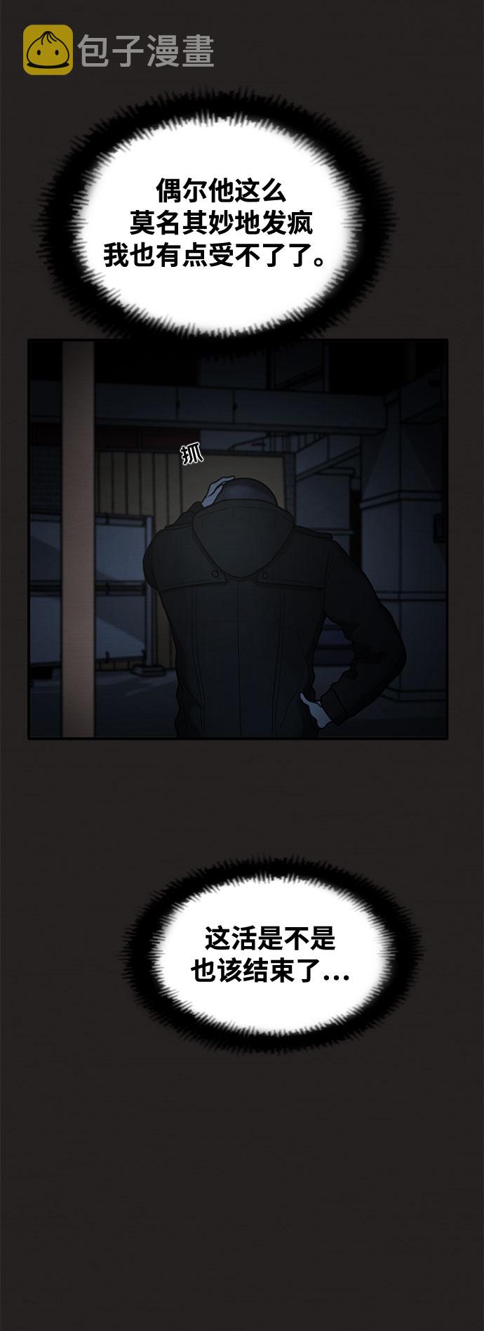 第37话16