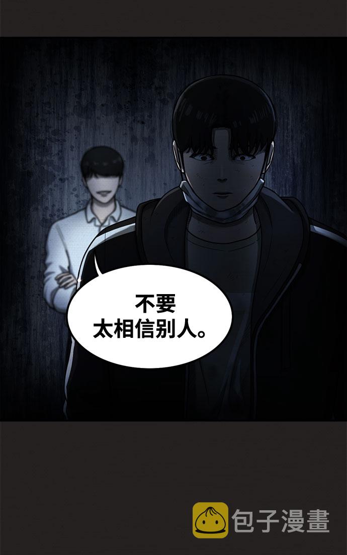 第23话38
