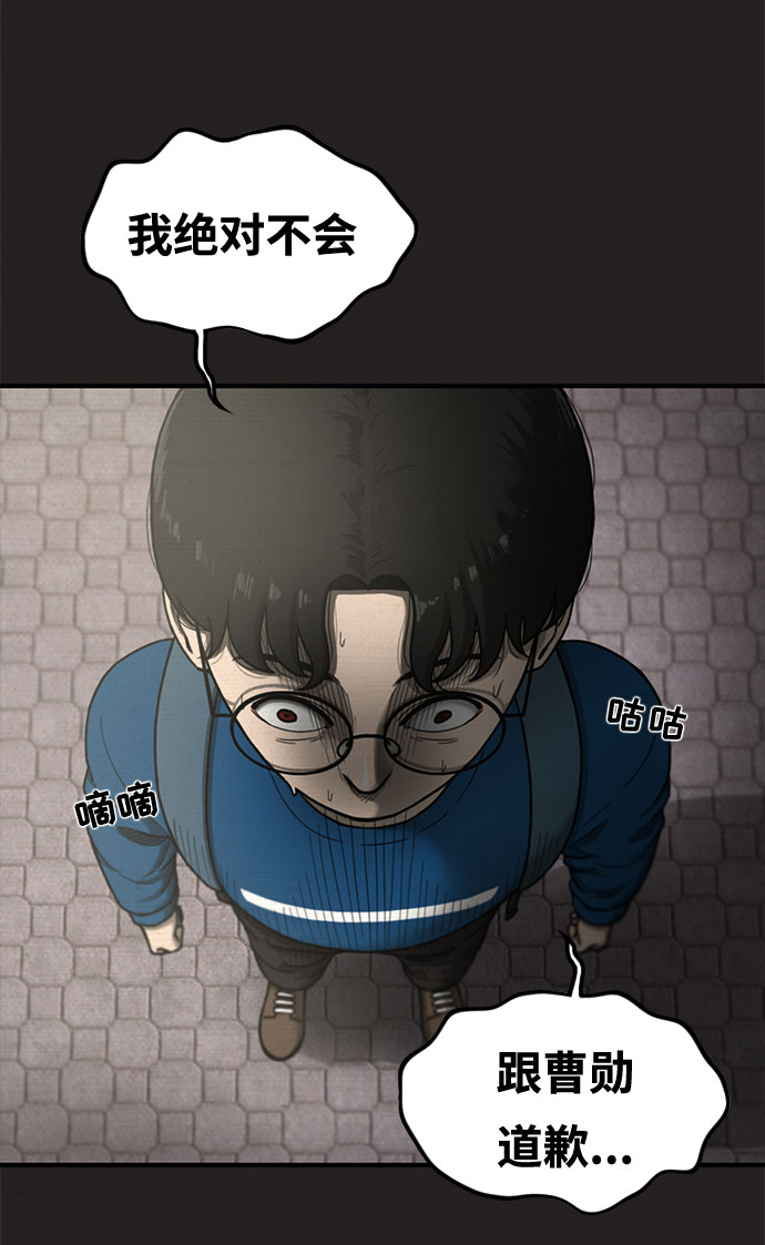 第16话33