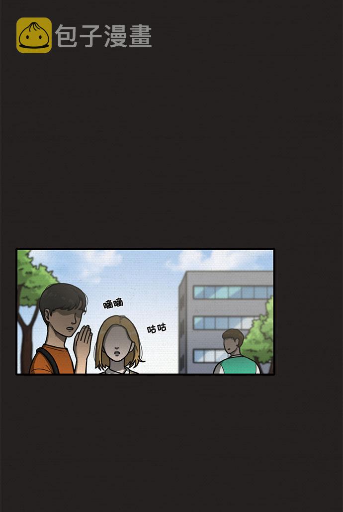 第16话57