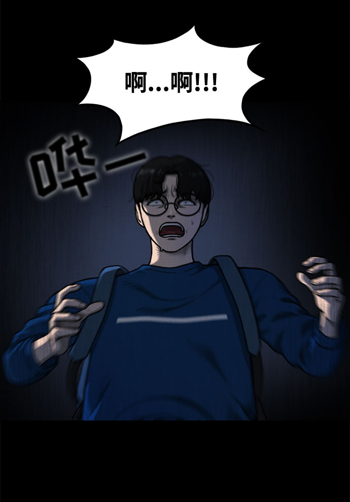 第16话37