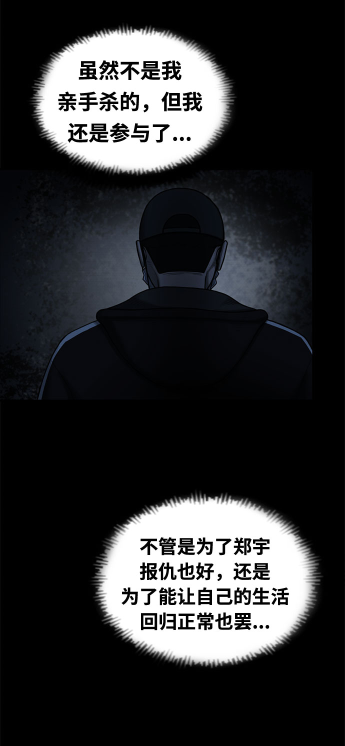 第21话21
