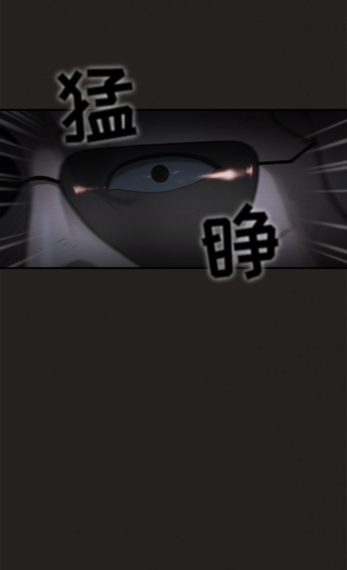 第42话4