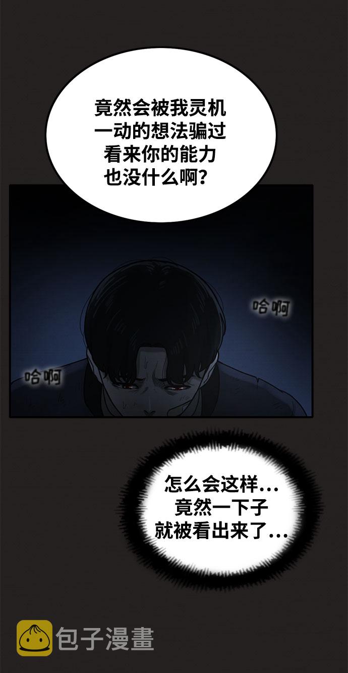 第43话17