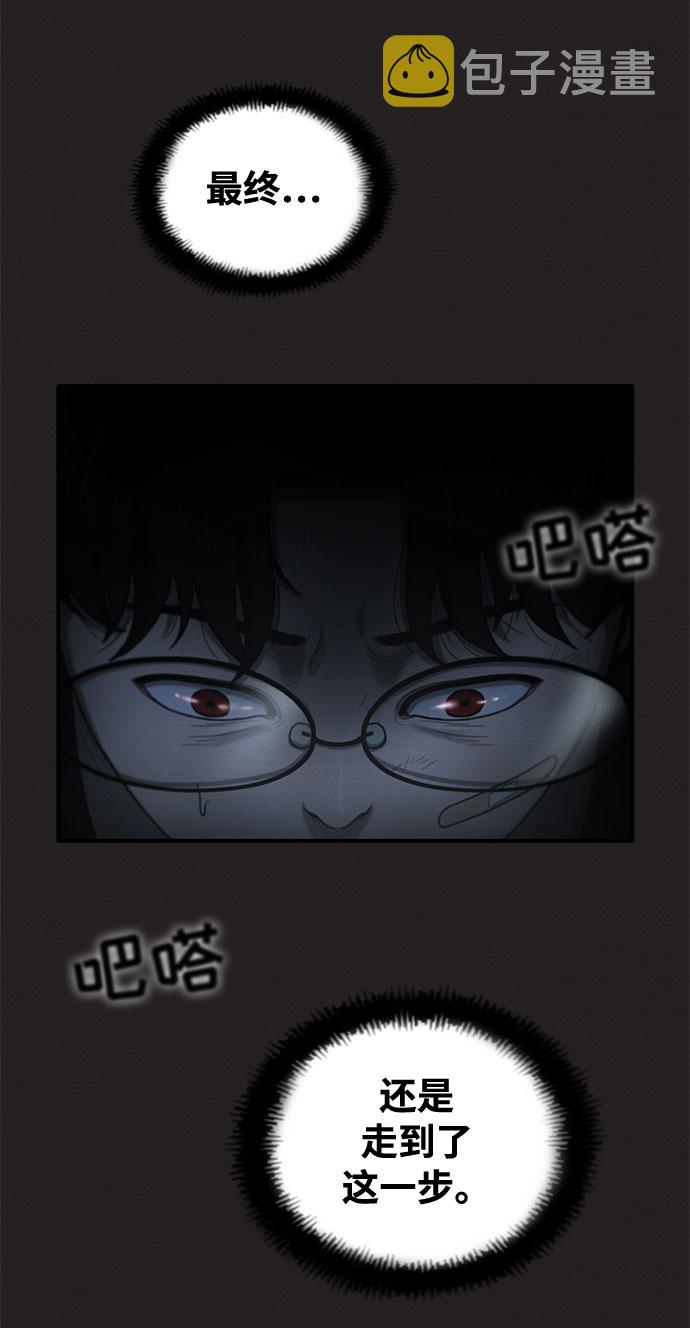 第39话57