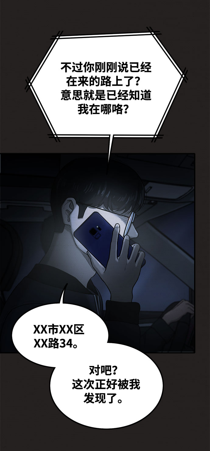 第36话37