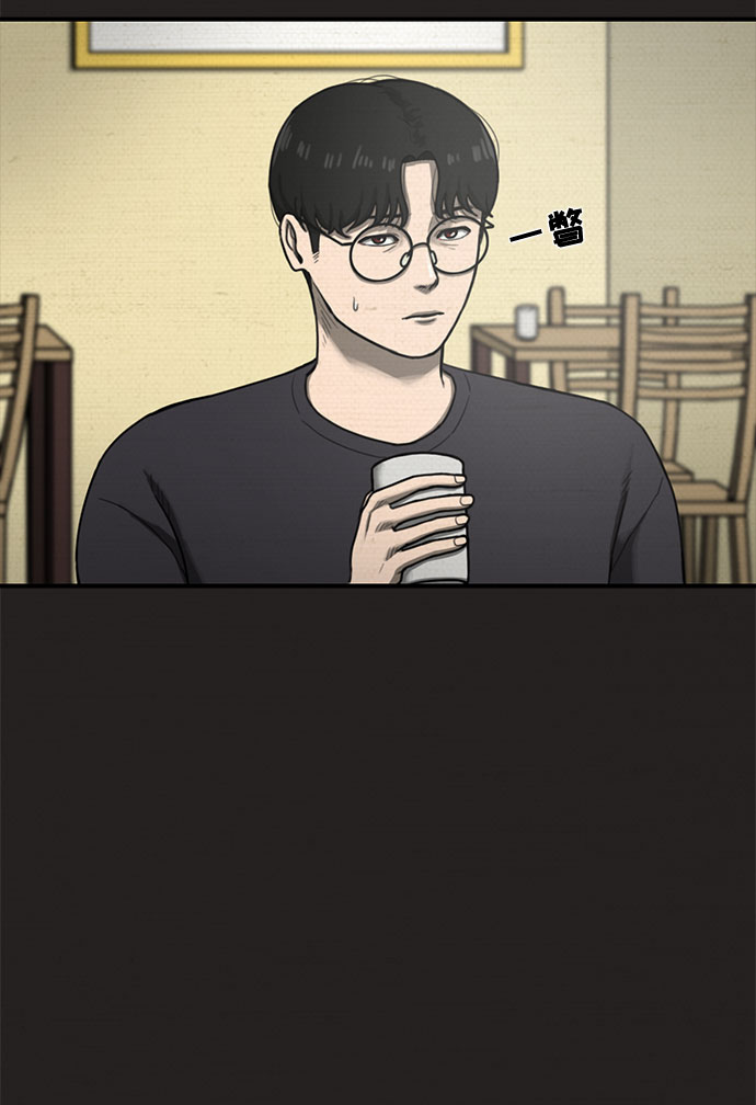 第26话10