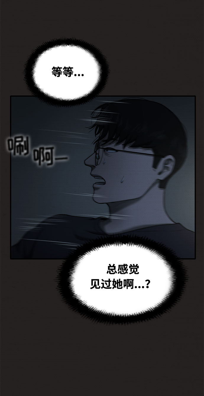 第28话38
